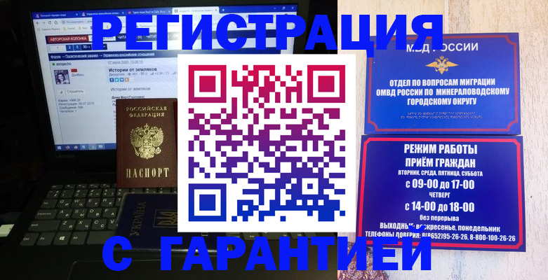 найти адрес прописки в Нурлате