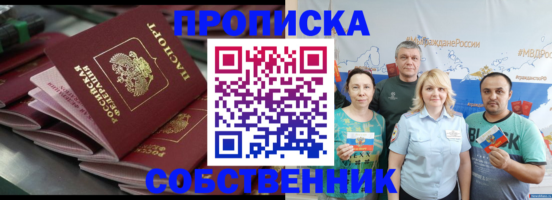 найти адрес прописки в Нурлате